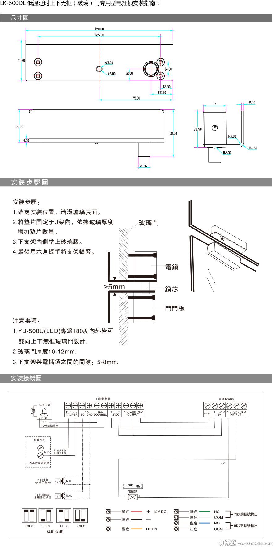 接線示意圖 接線示意圖